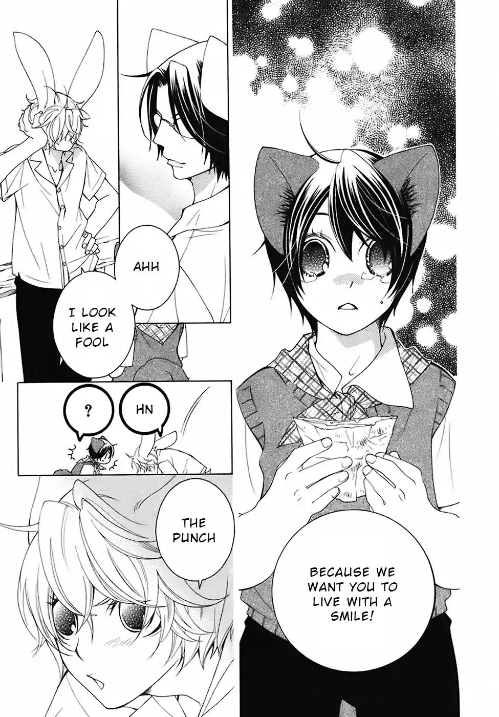 Gakkou no Sensei Chapter 28 page 33 - Chapter 28
