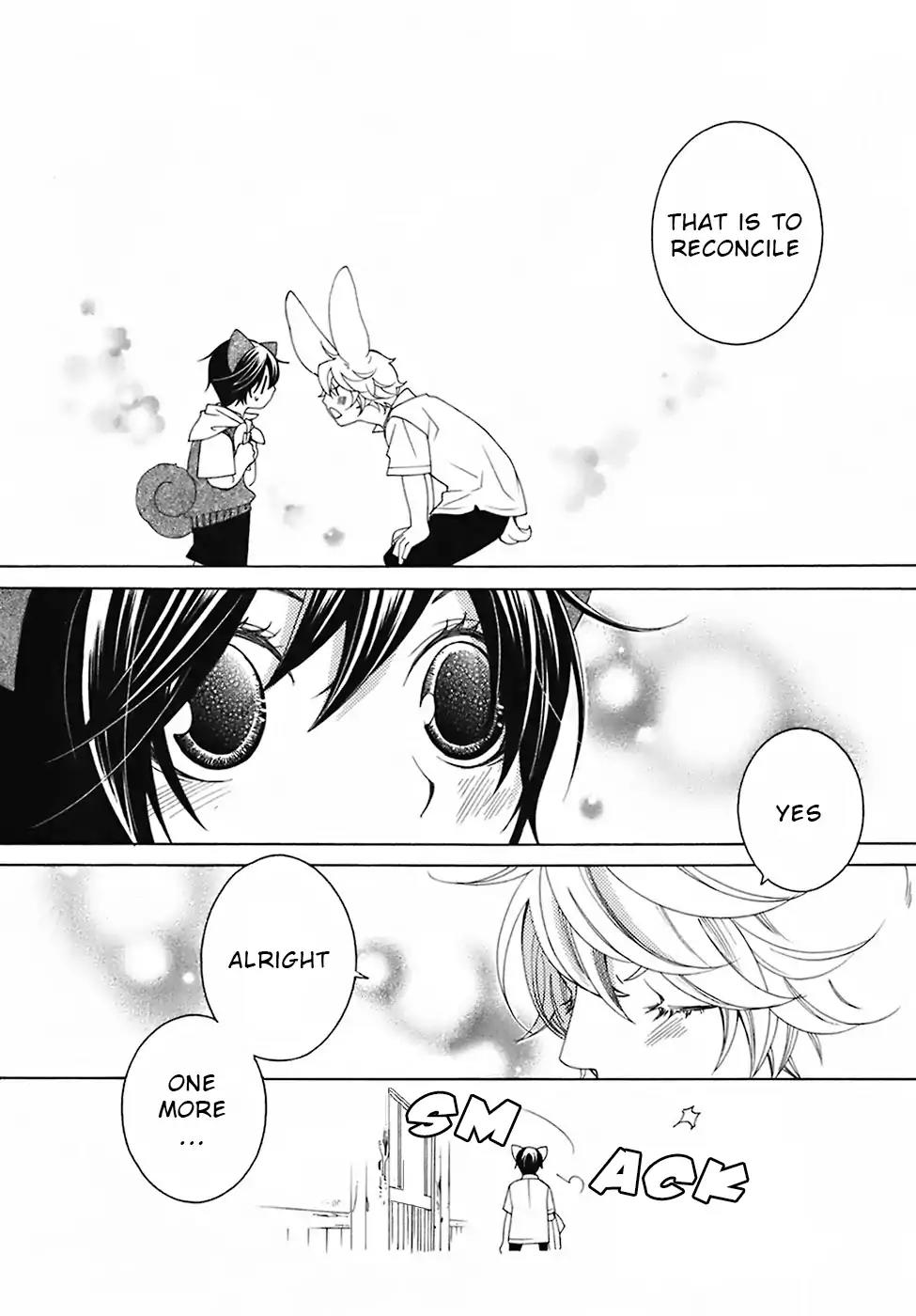 Gakkou no Sensei Chapter 28 page 34 - Chapter 28