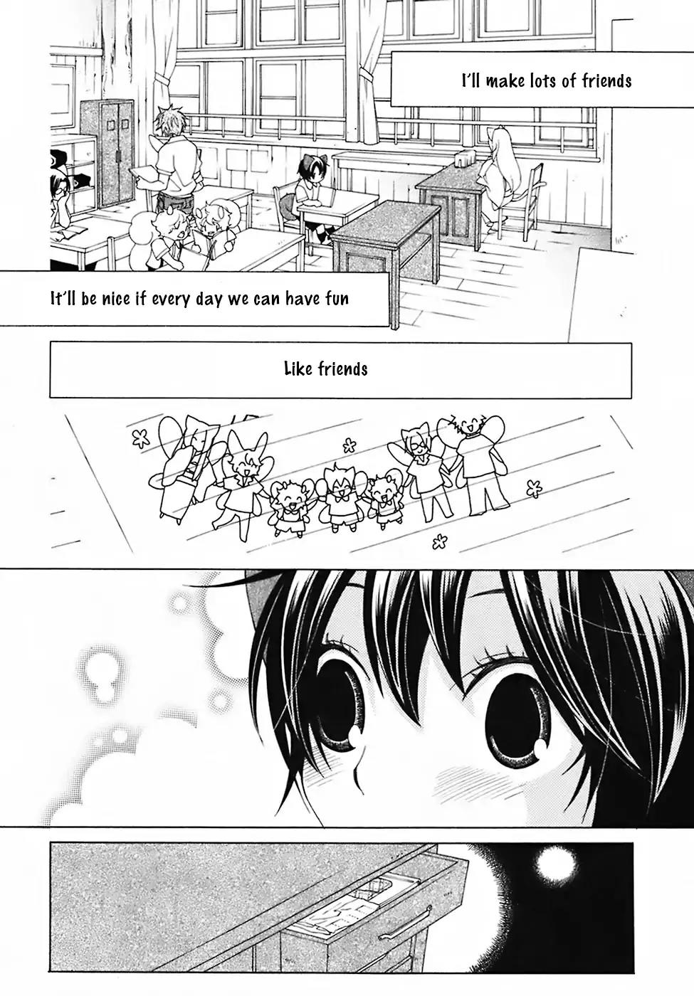 Gakkou no Sensei Chapter 28 page 39 - Chapter 28