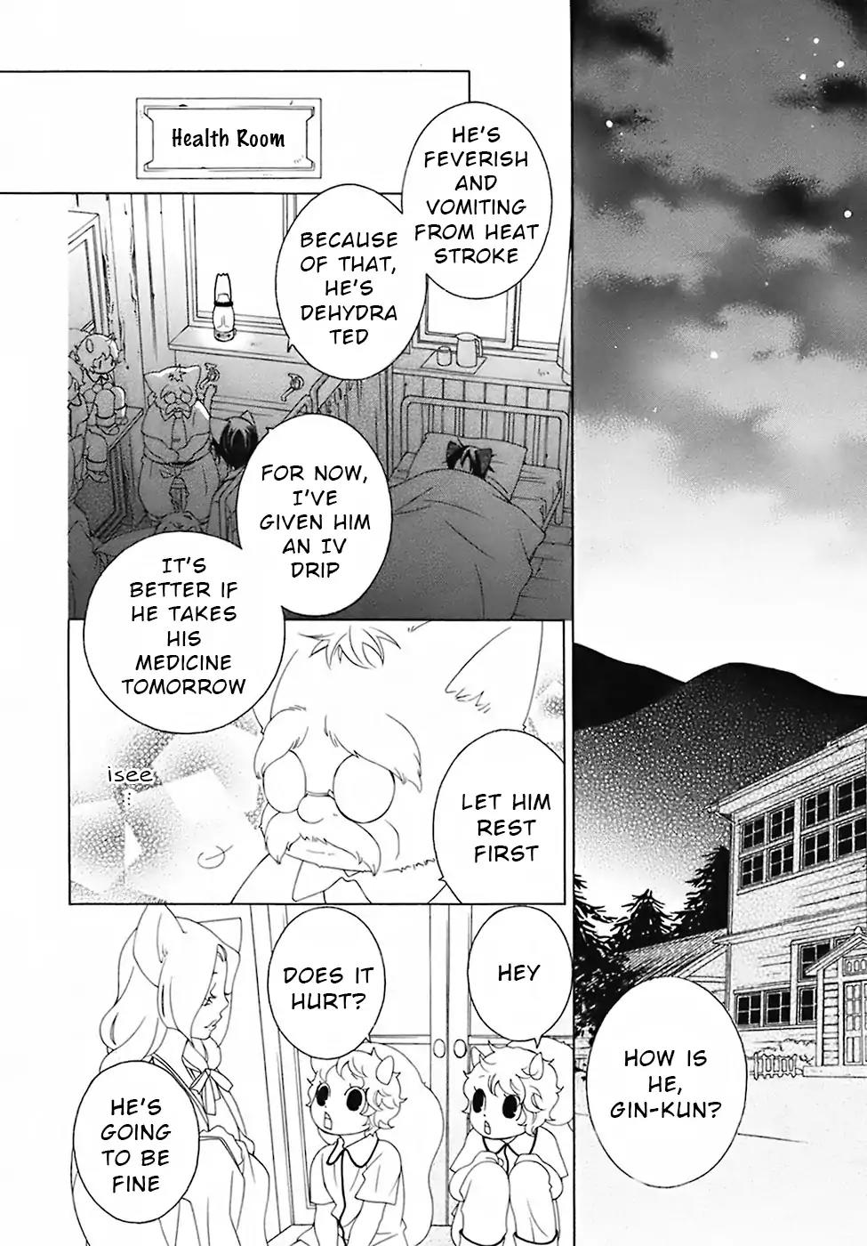 Gakkou no Sensei Chapter 28 page 4 - Chapter 28