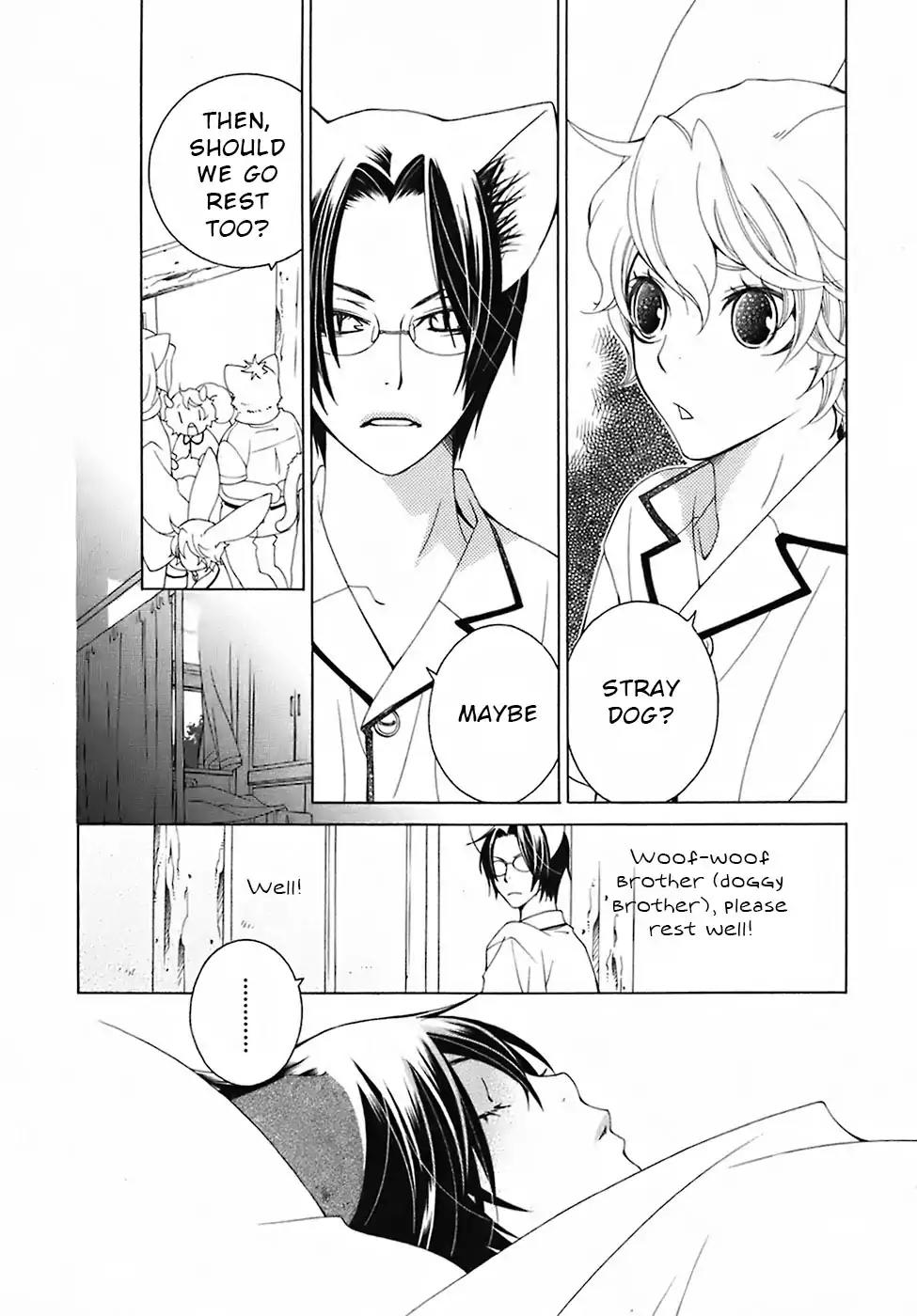 Gakkou no Sensei Chapter 28 page 5 - Chapter 28