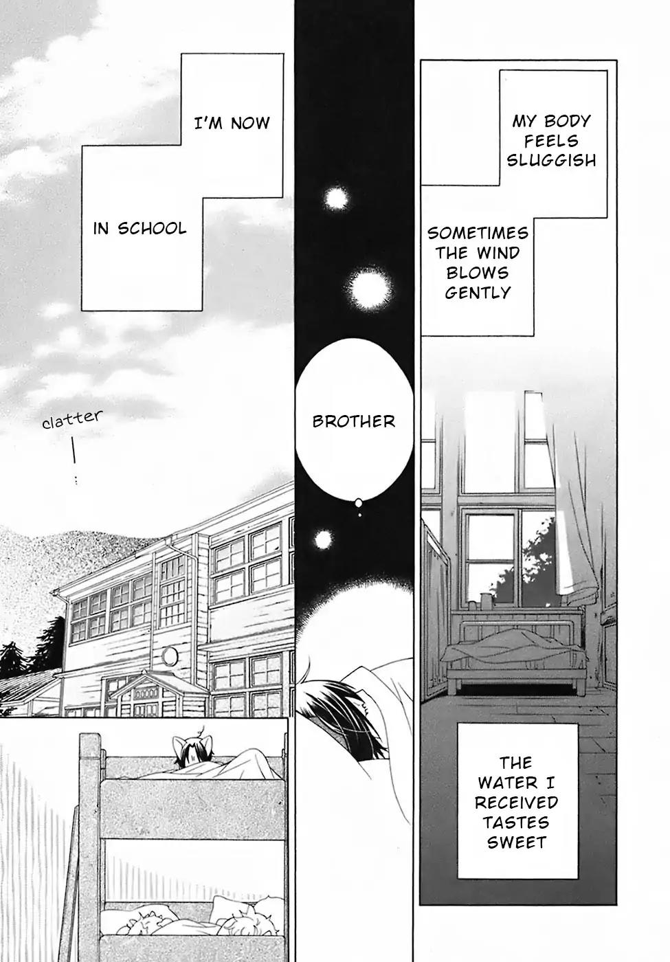 Gakkou no Sensei Chapter 28 page 7 - Chapter 28