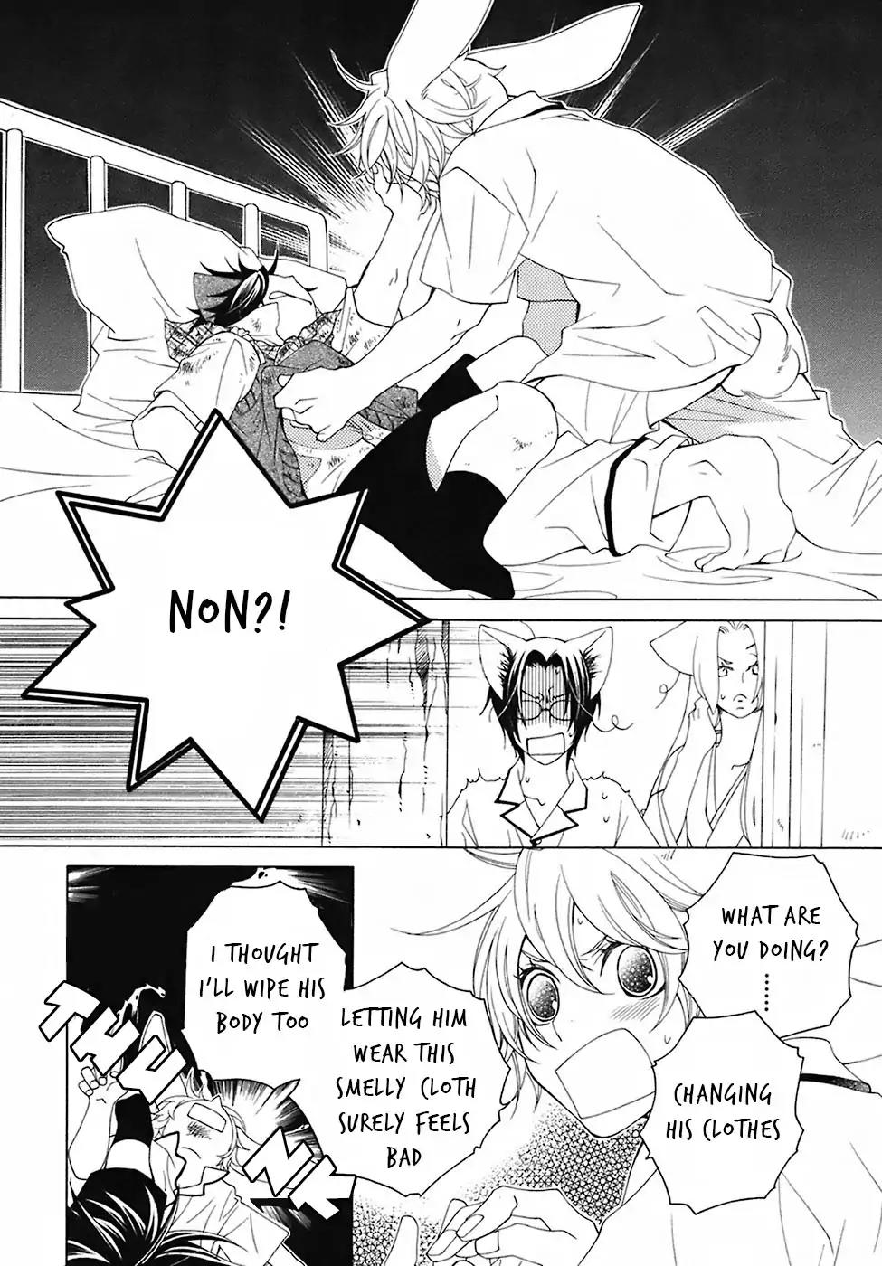 Gakkou no Sensei Chapter 28 page 8 - Chapter 28