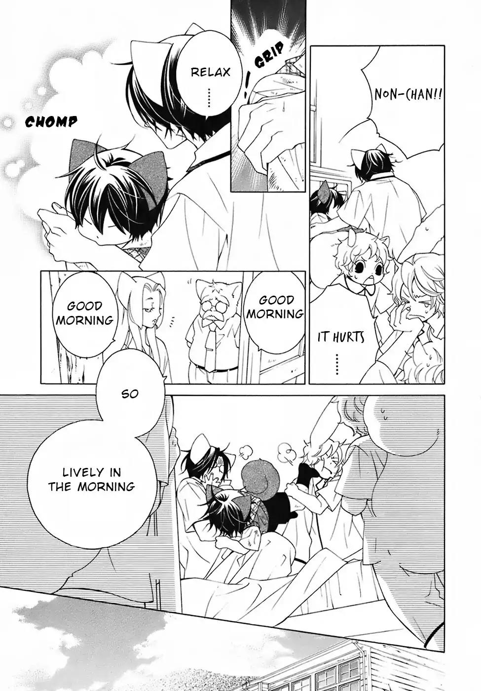 Gakkou no Sensei Chapter 28 page 9 - Chapter 28