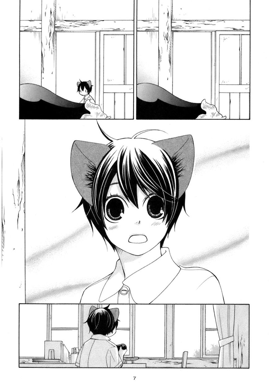 Gakkou no Sensei Chapter 29 page 12 - Chapter 29