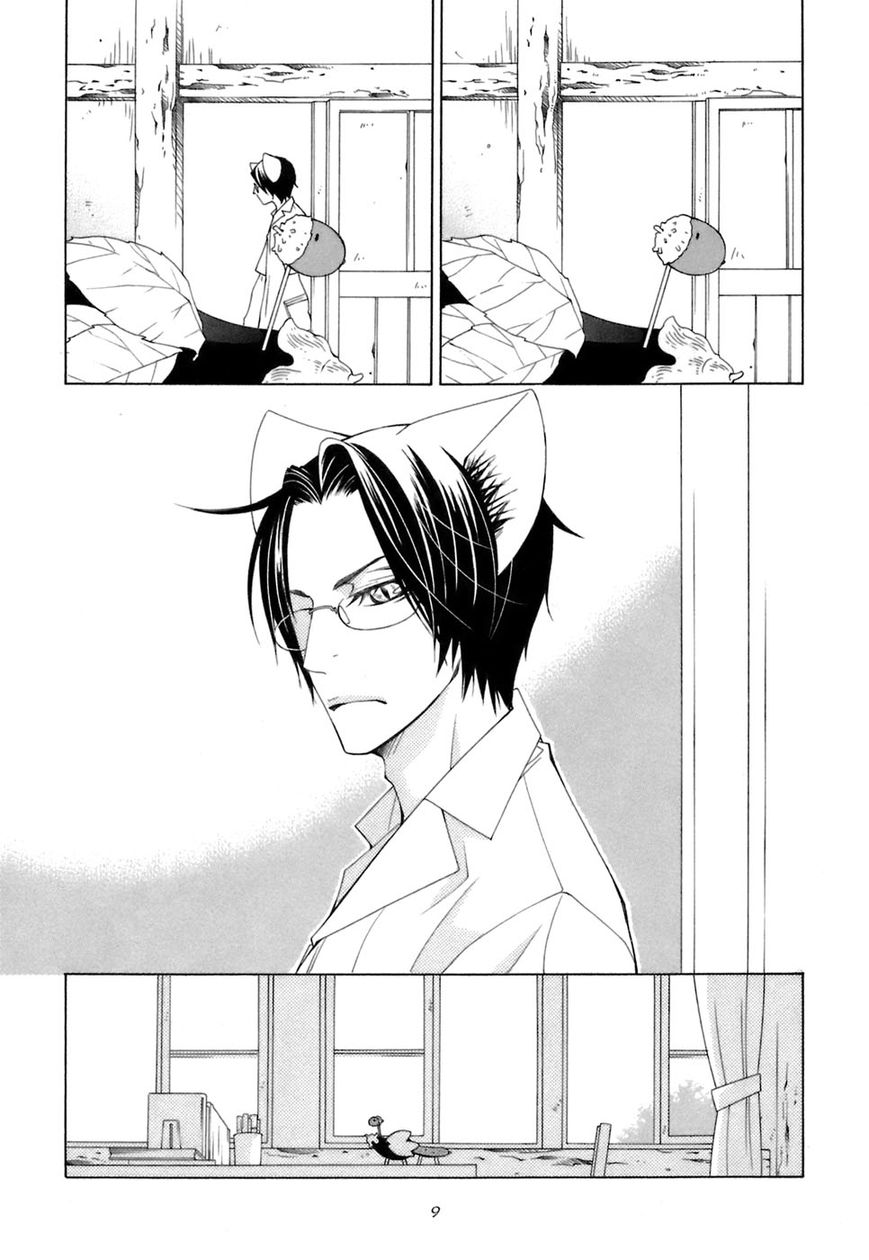 Gakkou no Sensei Chapter 29 page 14 - Chapter 29
