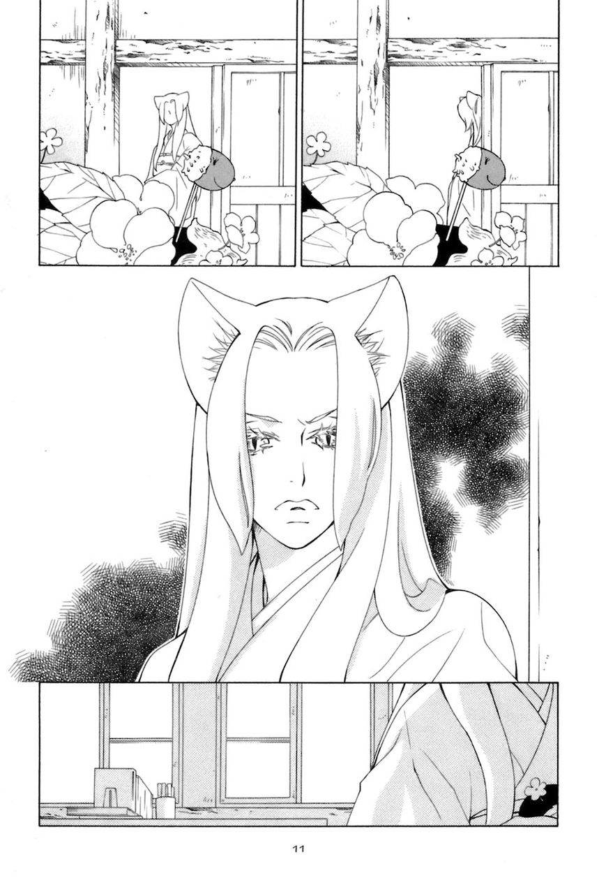 Gakkou no Sensei Chapter 29 page 16 - Chapter 29