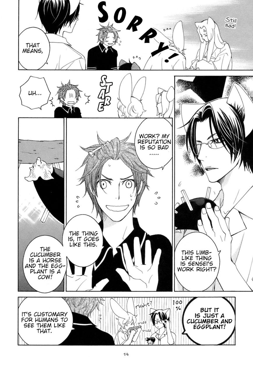 Gakkou no Sensei Chapter 29 page 19 - Chapter 29