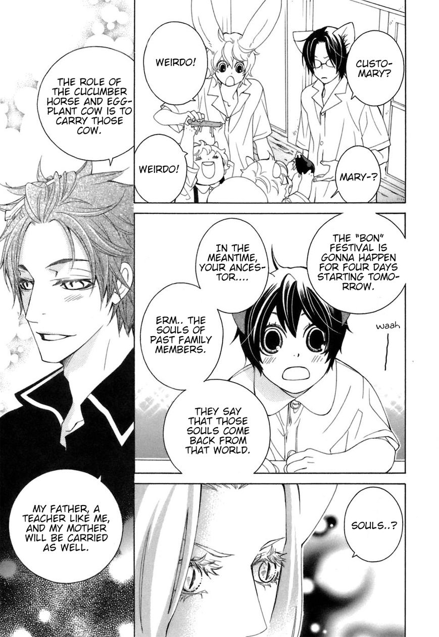 Gakkou no Sensei Chapter 29 page 20 - Chapter 29