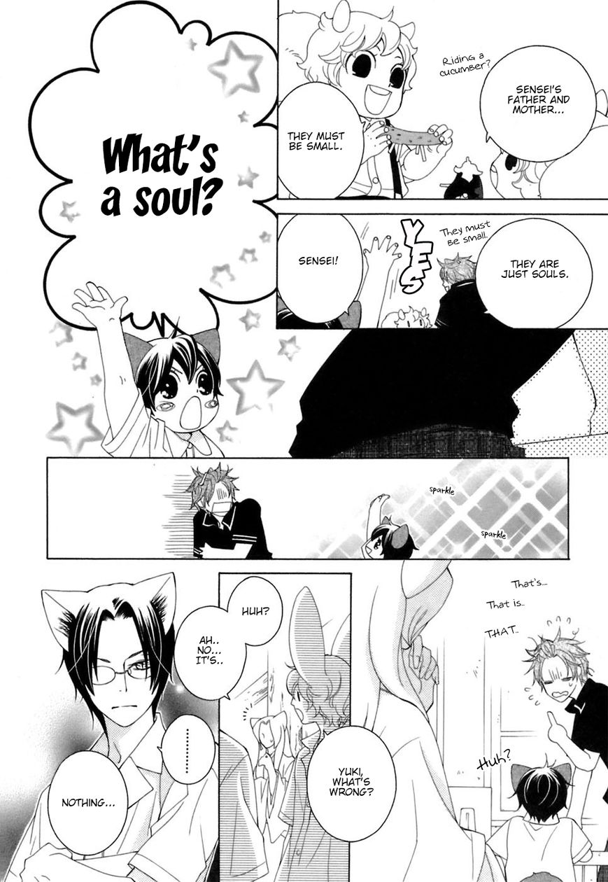Gakkou no Sensei Chapter 29 page 21 - Chapter 29