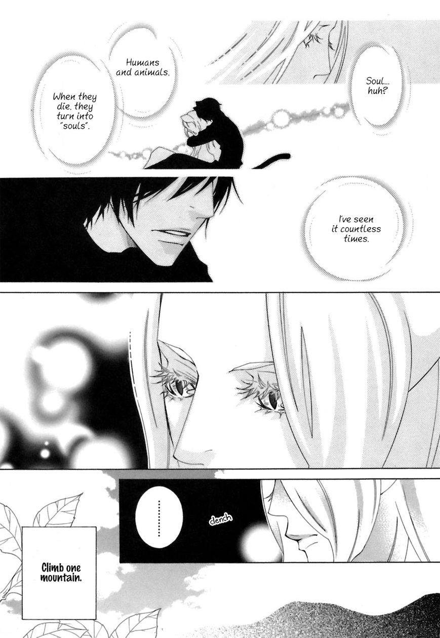 Gakkou no Sensei Chapter 29 page 22 - Chapter 29