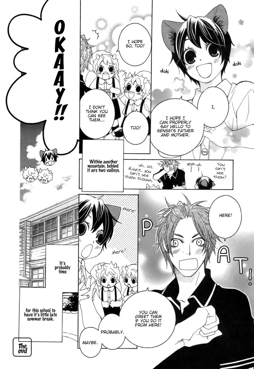 Gakkou no Sensei Chapter 29 page 23 - Chapter 29