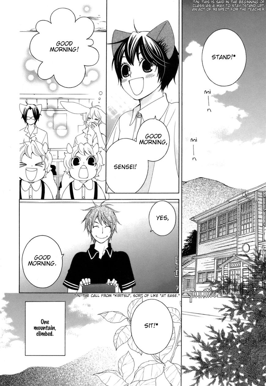 Gakkou no Sensei Chapter 29 page 9 - Chapter 29