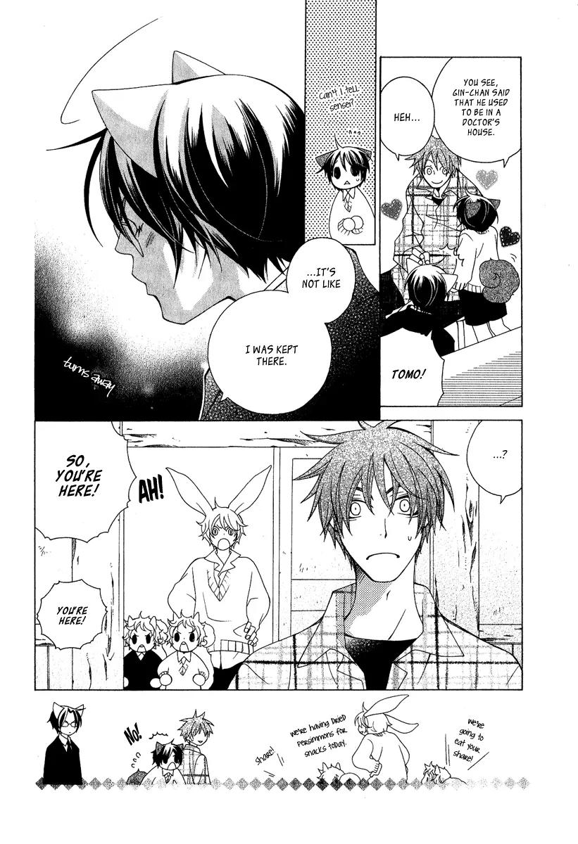 Gakkou no Sensei Chapter 3 page 10 - Chapter 3