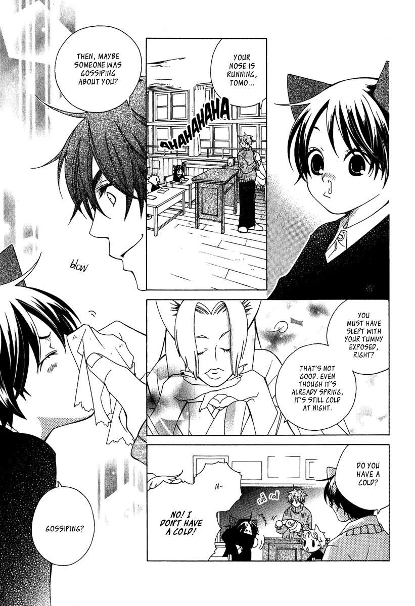 Gakkou no Sensei Chapter 3 page 13 - Chapter 3