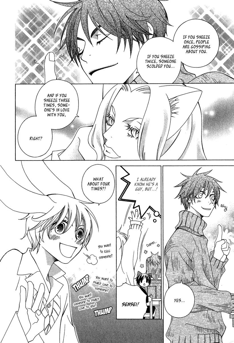Gakkou no Sensei Chapter 3 page 14 - Chapter 3