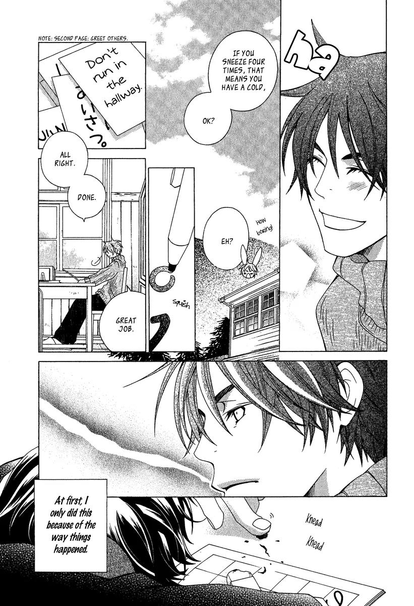Gakkou no Sensei Chapter 3 page 15 - Chapter 3