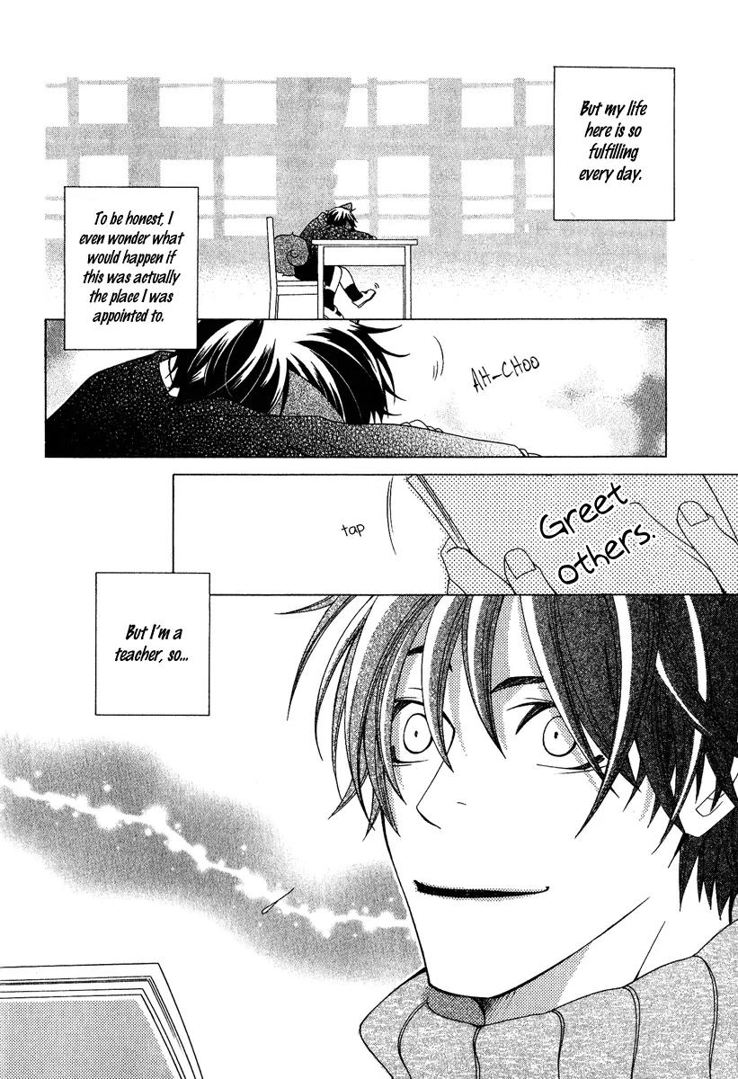Gakkou no Sensei Chapter 3 page 16 - Chapter 3