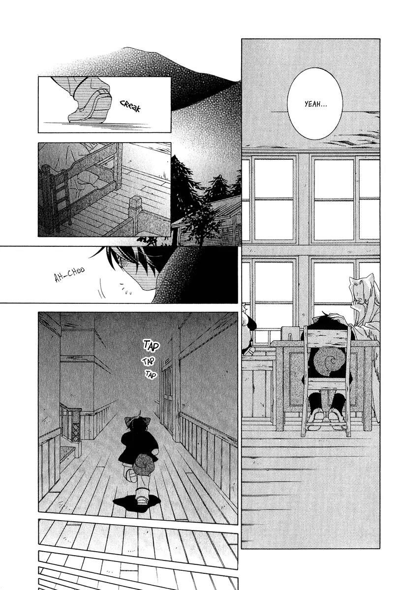Gakkou no Sensei Chapter 3 page 19 - Chapter 3