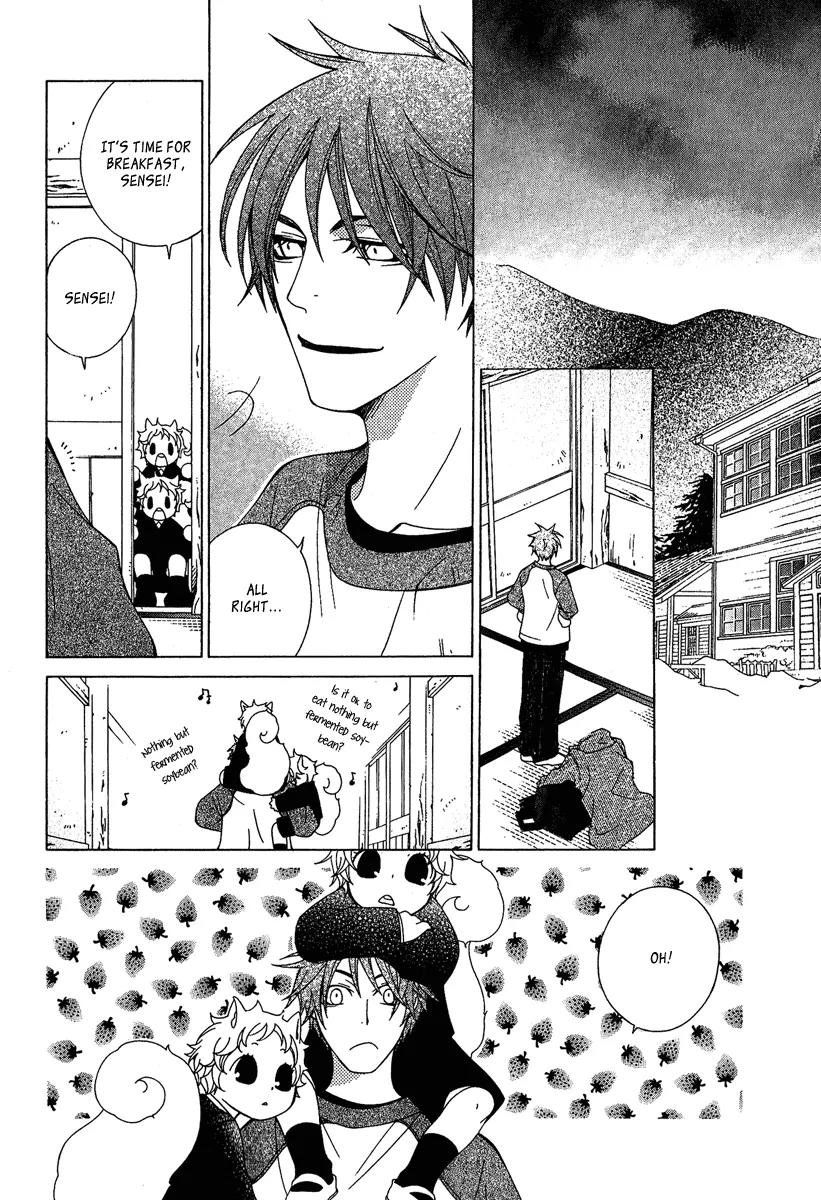 Gakkou no Sensei Chapter 3 page 20 - Chapter 3