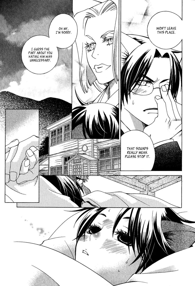 Gakkou no Sensei Chapter 3 page 25 - Chapter 3