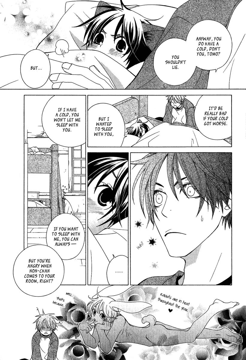 Gakkou no Sensei Chapter 3 page 27 - Chapter 3