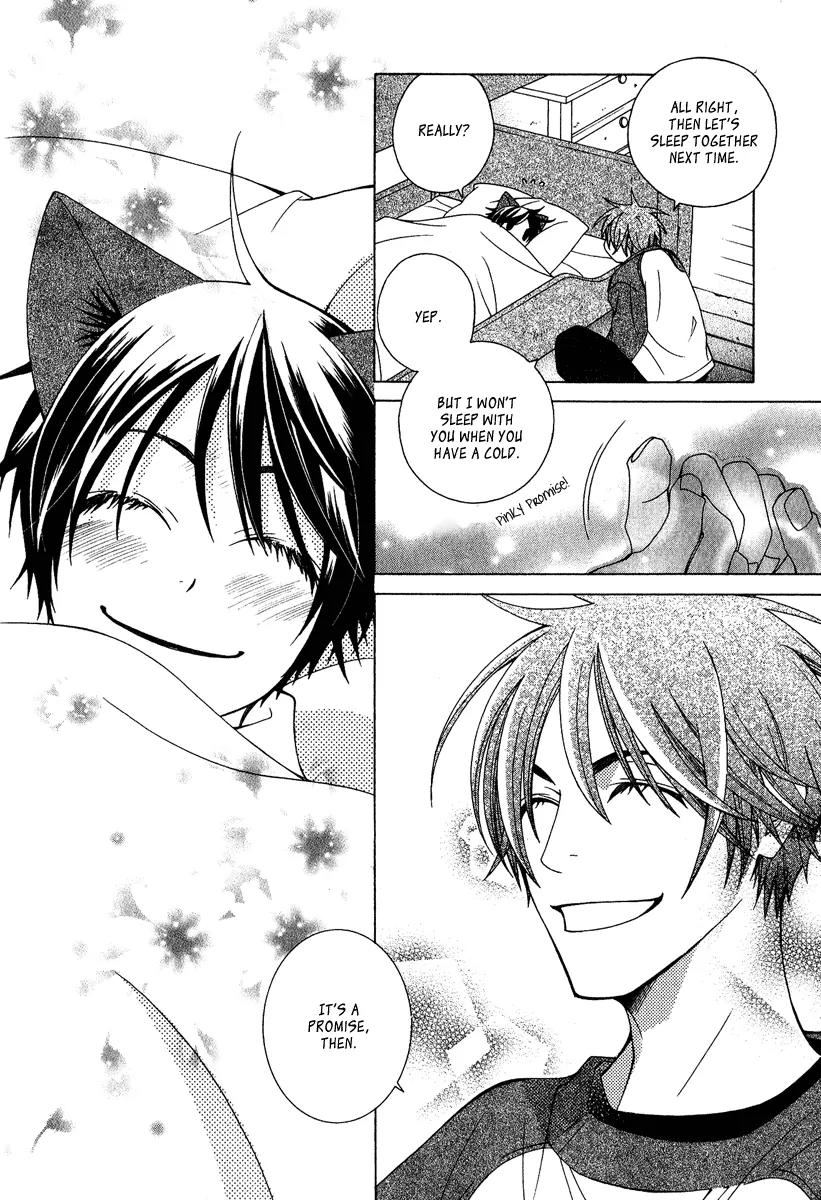 Gakkou no Sensei Chapter 3 page 28 - Chapter 3