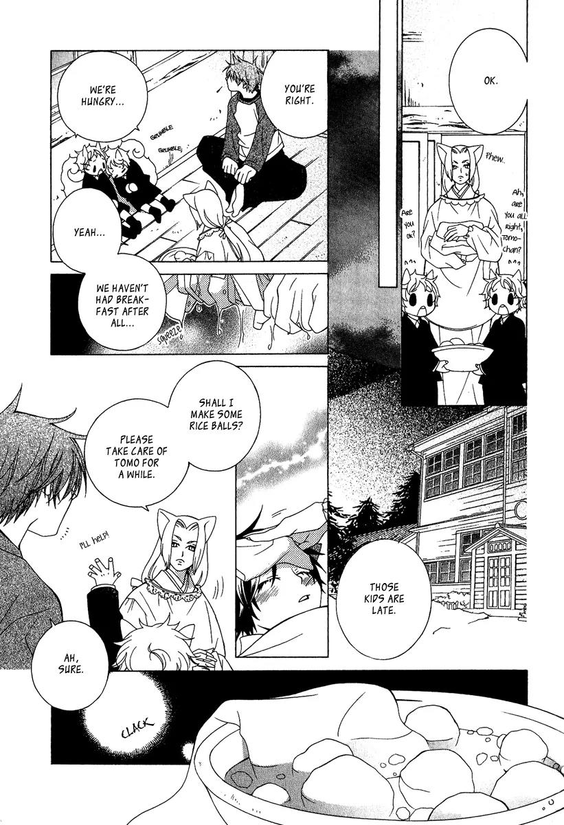 Gakkou no Sensei Chapter 3 page 29 - Chapter 3