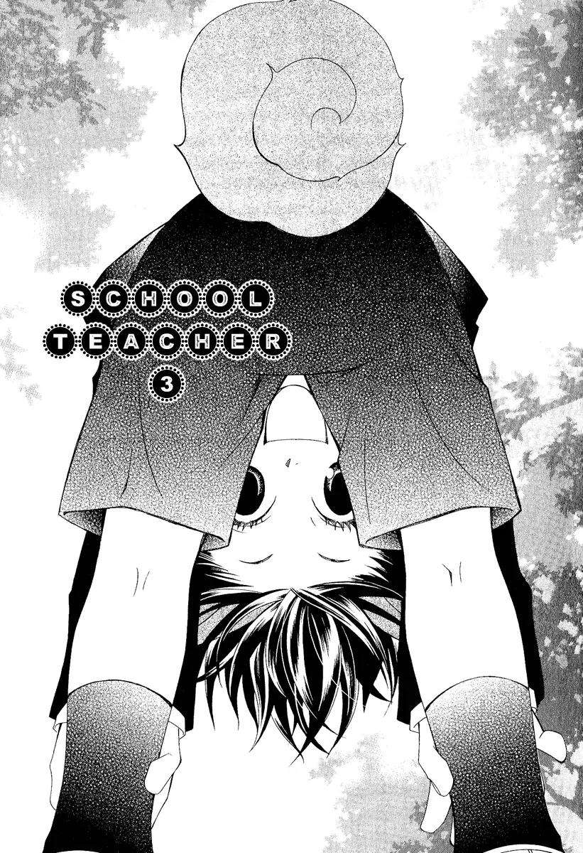 Gakkou no Sensei Chapter 3 page 3 - Chapter 3