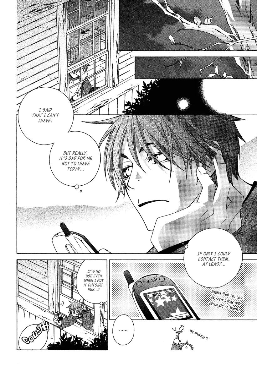Gakkou no Sensei Chapter 3 page 30 - Chapter 3