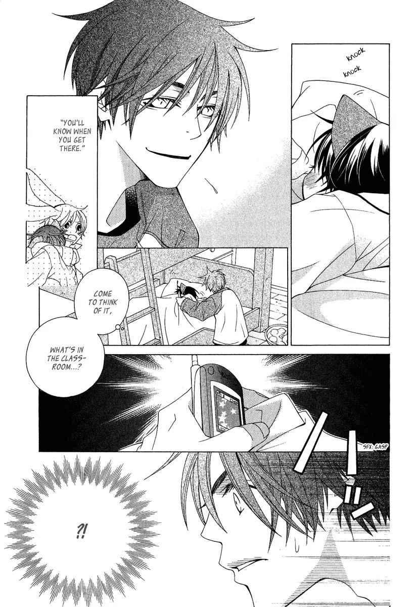 Gakkou no Sensei Chapter 3 page 31 - Chapter 3