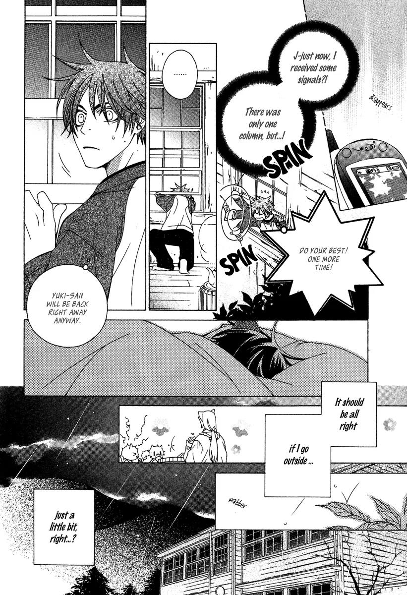Gakkou no Sensei Chapter 3 page 32 - Chapter 3