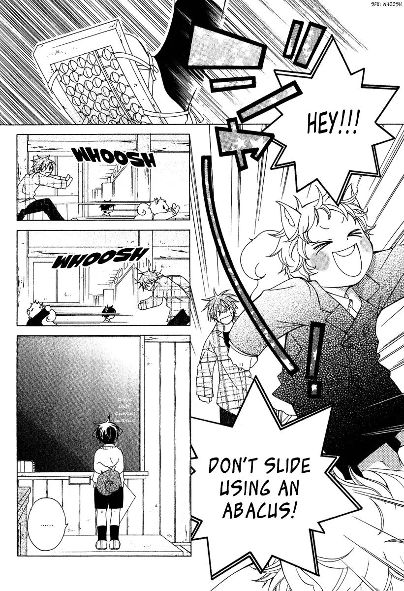 Gakkou no Sensei Chapter 3 page 4 - Chapter 3
