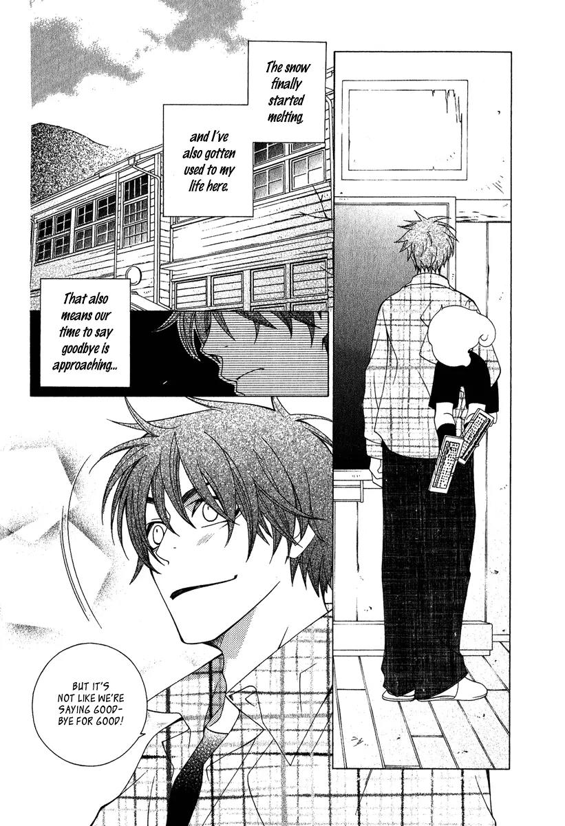 Gakkou no Sensei Chapter 3 page 6 - Chapter 3