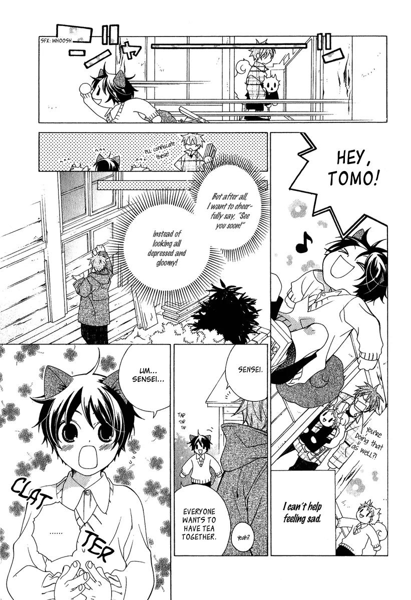 Gakkou no Sensei Chapter 3 page 7 - Chapter 3