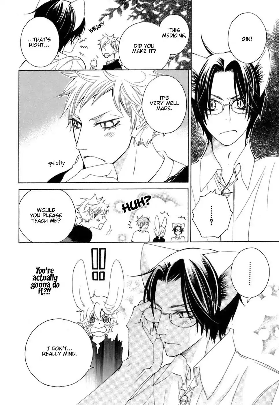 Gakkou no Sensei Chapter 30 page 15 - Chapter 30