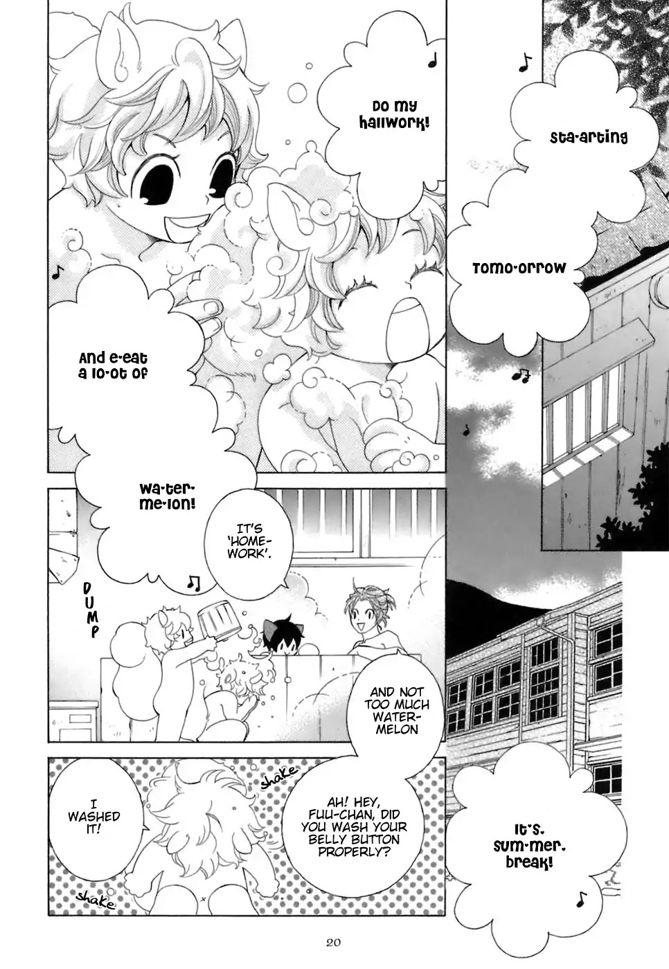 Gakkou no Sensei Chapter 30 page 3 - Chapter 30