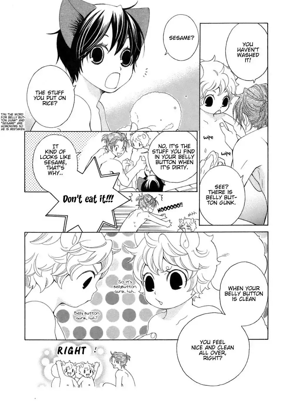 Gakkou no Sensei Chapter 30 page 4 - Chapter 30