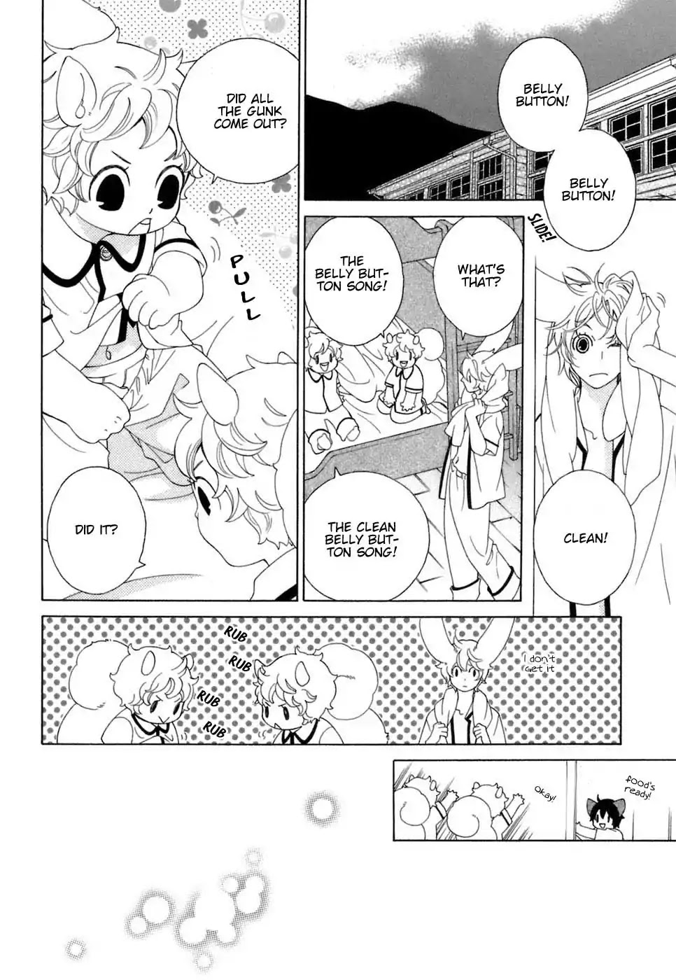 Gakkou no Sensei Chapter 30 page 5 - Chapter 30