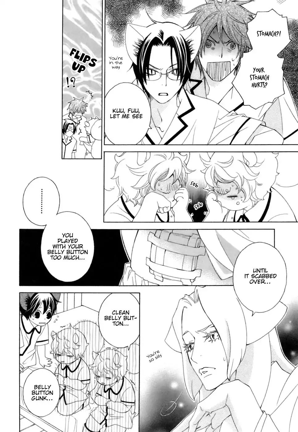 Gakkou no Sensei Chapter 30 page 7 - Chapter 30