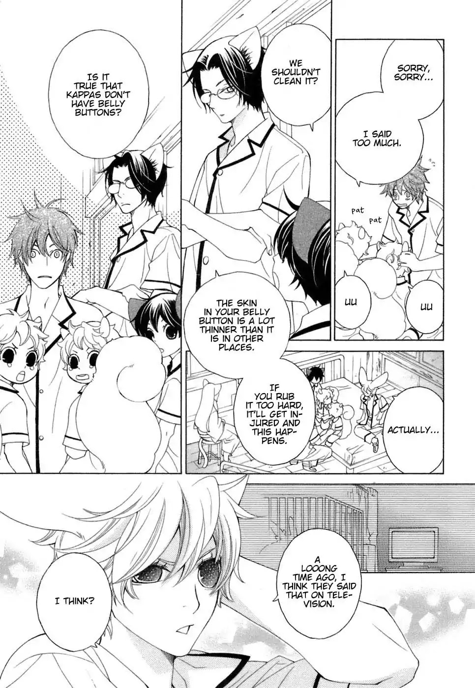 Gakkou no Sensei Chapter 30 page 8 - Chapter 30