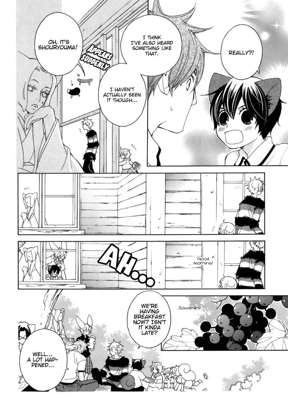 Gakkou no Sensei Chapter 30 page 9 - Chapter 30