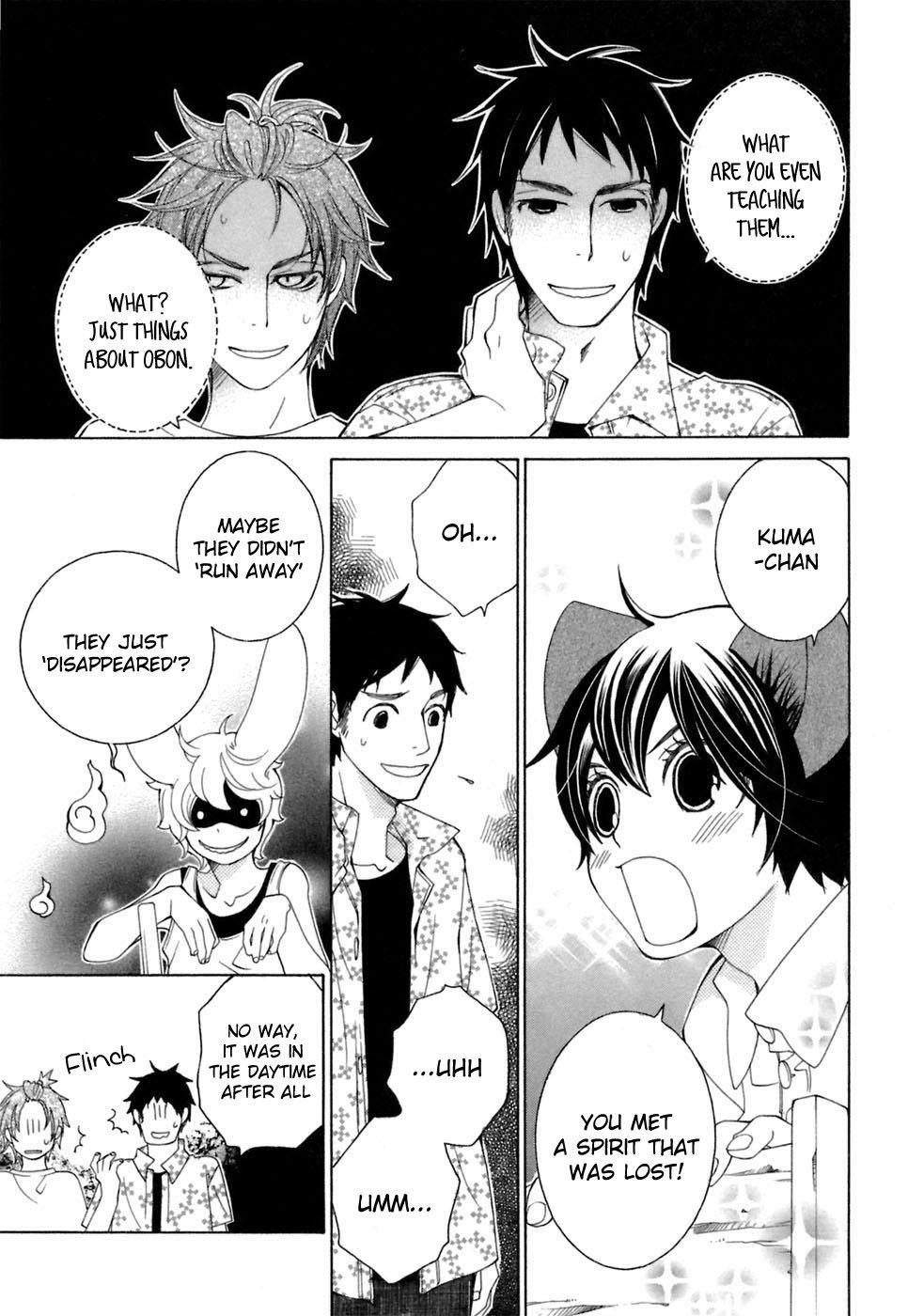 Gakkou no Sensei Chapter 31 page 12 - Chapter 31