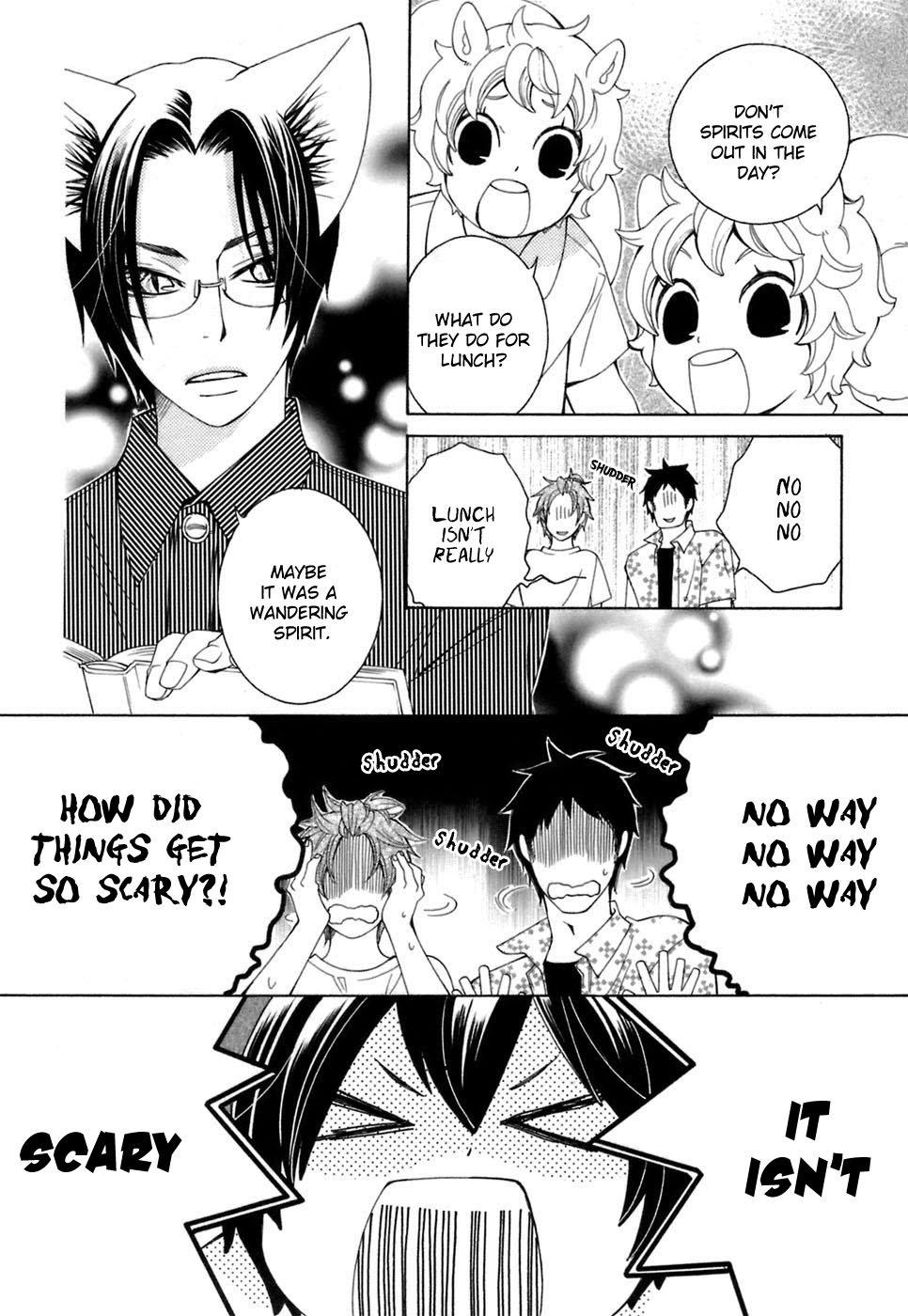 Gakkou no Sensei Chapter 31 page 13 - Chapter 31