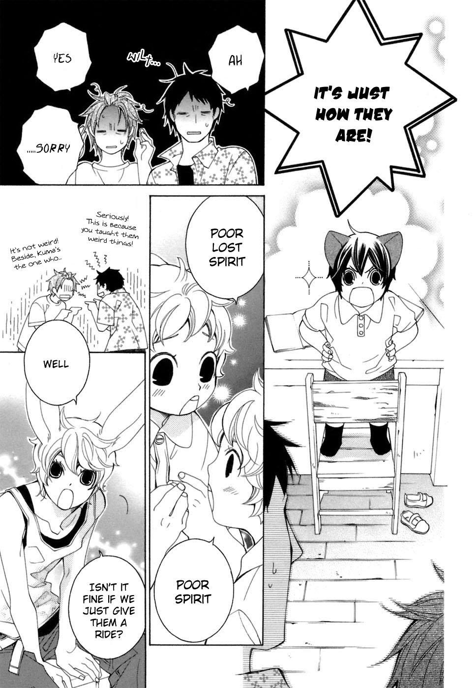 Gakkou no Sensei Chapter 31 page 14 - Chapter 31