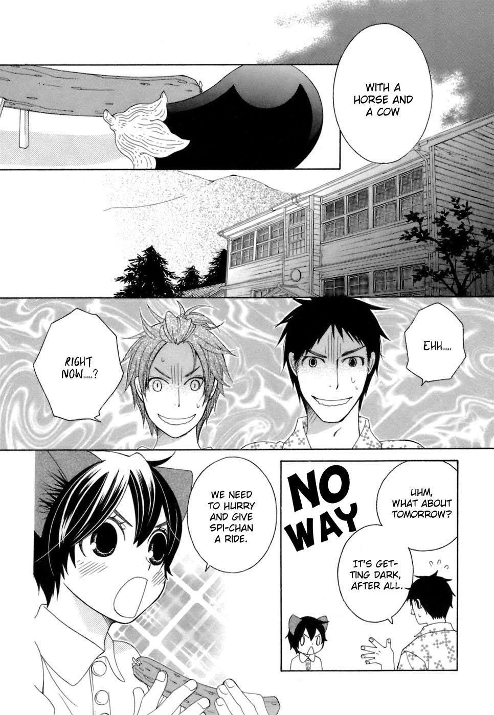 Gakkou no Sensei Chapter 31 page 15 - Chapter 31