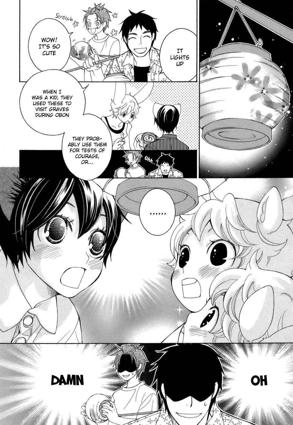 Gakkou no Sensei Chapter 31 page 17 - Chapter 31