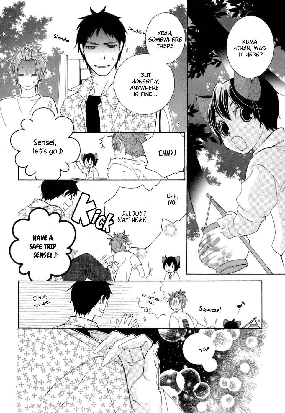 Gakkou no Sensei Chapter 31 page 19 - Chapter 31
