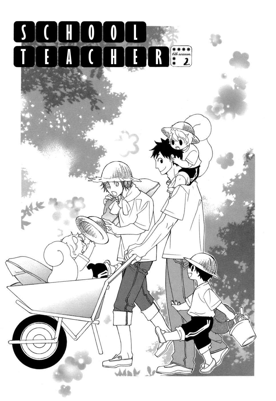 Gakkou no Sensei Chapter 31 page 2 - Chapter 31