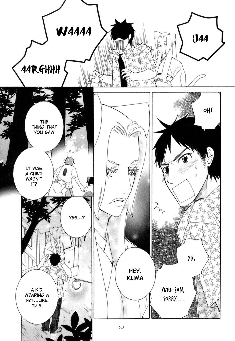 Gakkou no Sensei Chapter 31 page 20 - Chapter 31